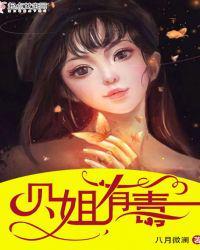 人在港综,开局陪大嫂做头发