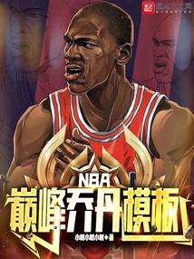 大明:装傻十年,我被周姐直播了