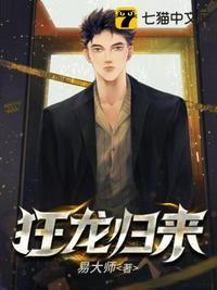被糙汉宠爆!学霸娇妻只想躺赢