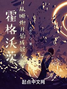 我是恶龙,专抢公主