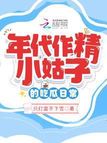 打造修仙界第一世家