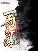 霍格沃茨:我真是模范巫师