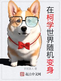 开局国王,我成了蓝衣军团的新王