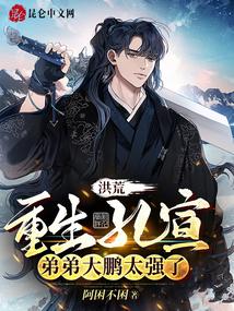 神级提示:开局举报行走的五十万