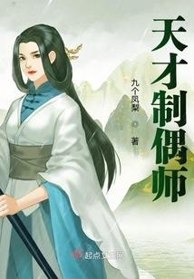 我选叛逆霸王花,白月光你哭什么