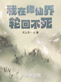 重生之一起长大