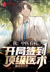 王爷别虐了,王妃已改嫁