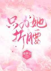 长公主,不可以(NPH)