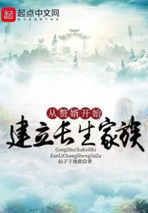 英超兵工厂,保温杯之王