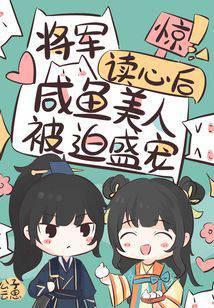 开局被离婚,一首歌火遍全网