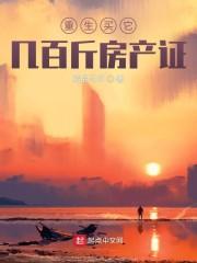 我也想努力啊！