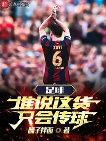 满级传球:卢卡库也给喂成哈兰德