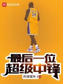 末世:从吞噬开始,我尸王崛起