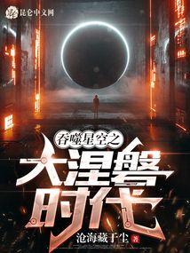 特摄:我,黑暗帝骑,打穿诸天!