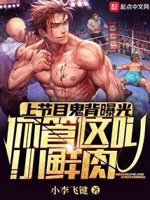 小鲜肉上军综,养成硬汉顶流