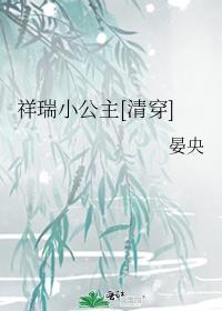 兽世种江山[种田]