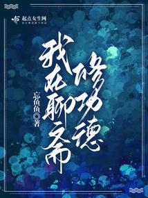 让你当偶像,你搁这找对象?