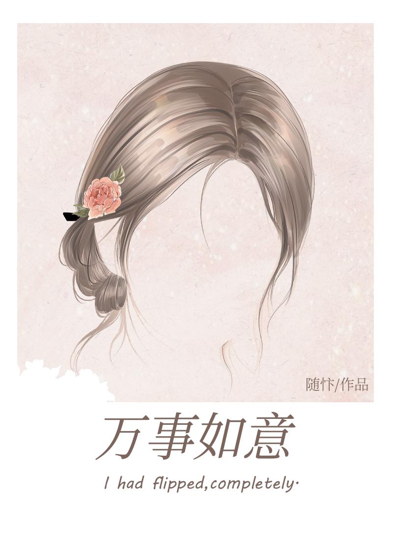 许愿星