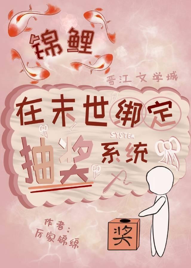 浅抽一个吧