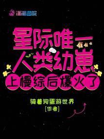 诡异末日:开局狂印千万亿冥钞