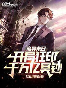 长生武道:从天牢狱卒开始