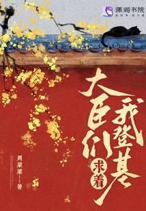 开局送外卖,全球物价贬值一百万倍