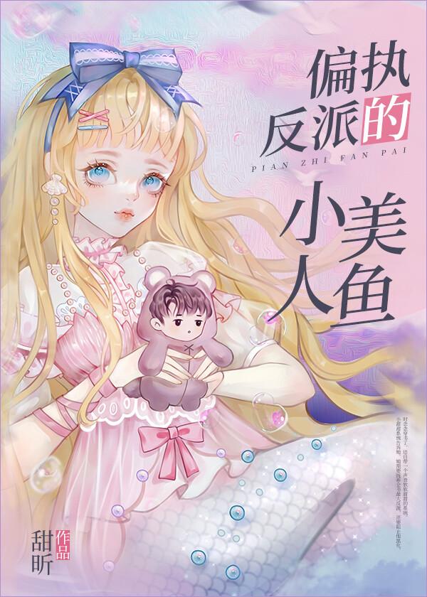 倾城之巅阿峰和修理厂老板娘