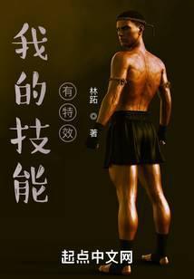 黑科技:我能分解万物