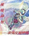 天界QQ聊天群