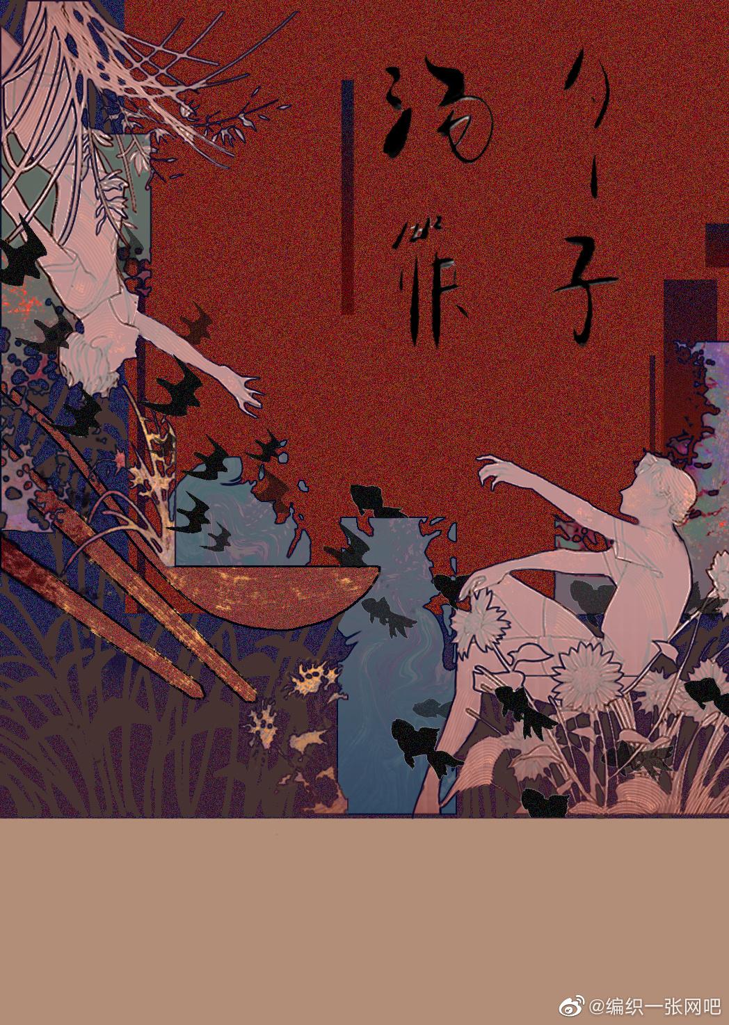 汤勺筷子