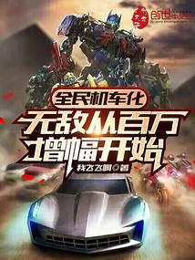 大秦:秦始皇能听到我的心声