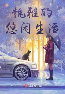 诸天:长生的我能保底刷经验