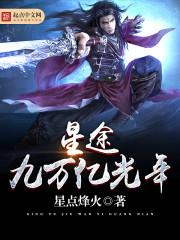 你结婚，我劫婚