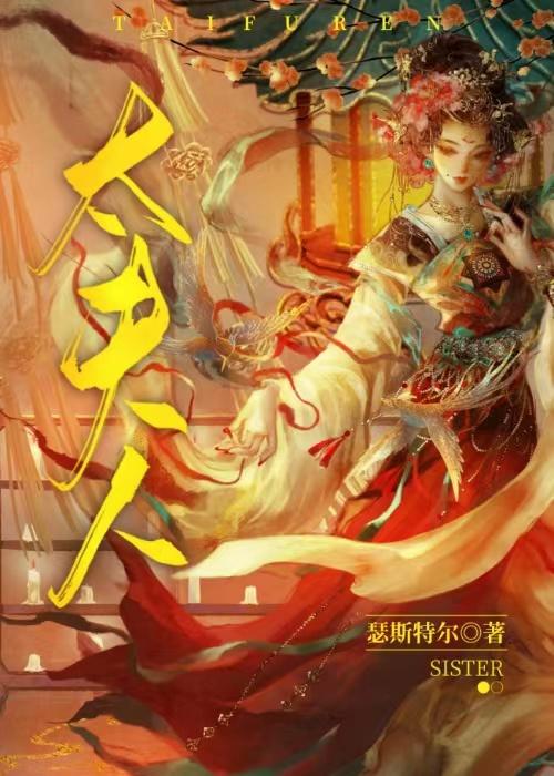 佛系养生,从棒打逆子开始