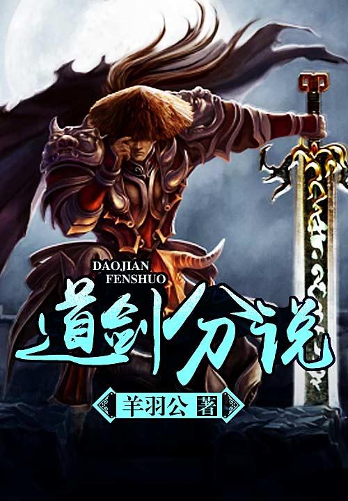小鹿撞死在树上