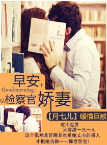 高树三姐妹