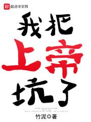 冲喜新娘:霍少天价小娇妻