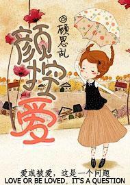颜控爱