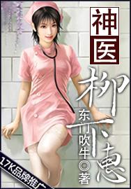 绝世战锋