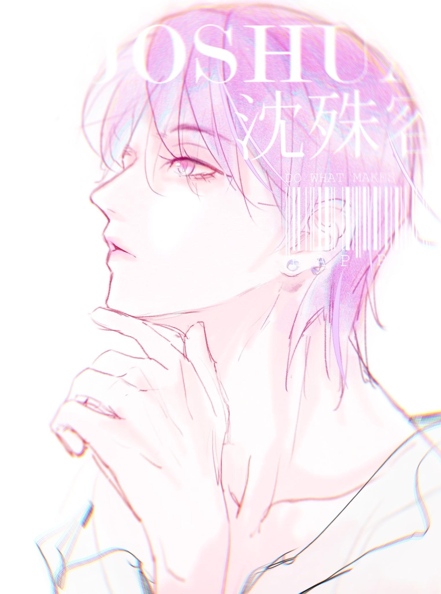 渣攻渣受为我痛哭流涕