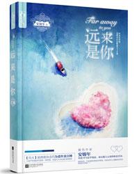 神医狂妃:爷我不跑,慢点追凤卿鸾祁君宸
