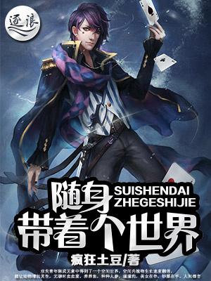 超品农婿陈武陈雨晴