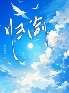 归渝