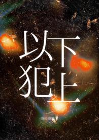 折下高岭之花后(兄弟 伪兄妹 nph)
