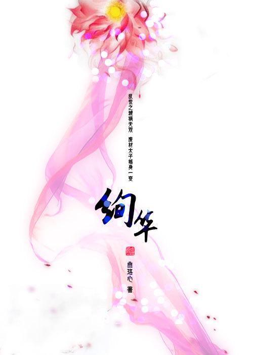 绚华(第一战至第五十战)