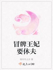 重生偏执大佬的小仙女