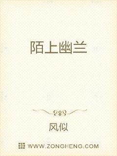 裂阳残血