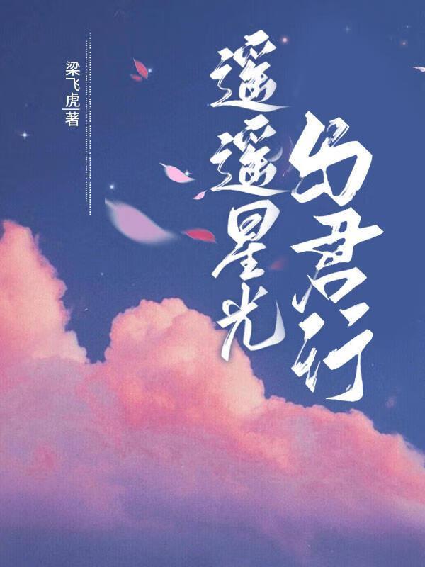 重回高二将男神扑倒