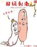 港综从监狱风云开始