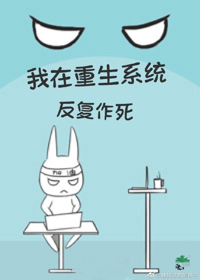 重生后我被高岭之花反攻略了